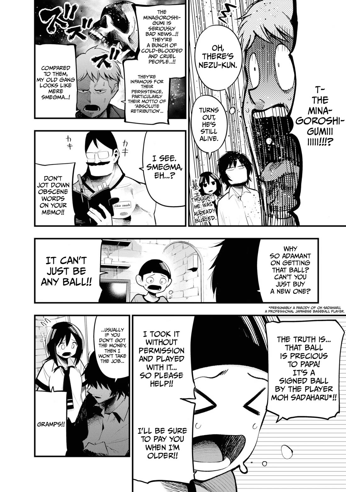 Mattaku Saikin no Tantei to Kitara chapter 29 page 4