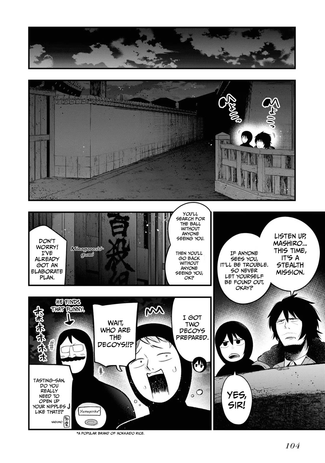 Mattaku Saikin no Tantei to Kitara chapter 29 page 6