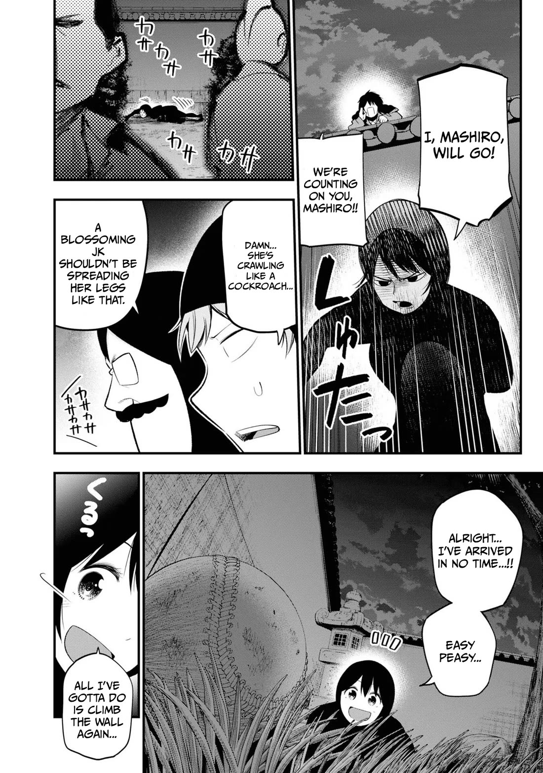 Mattaku Saikin no Tantei to Kitara chapter 29 page 8