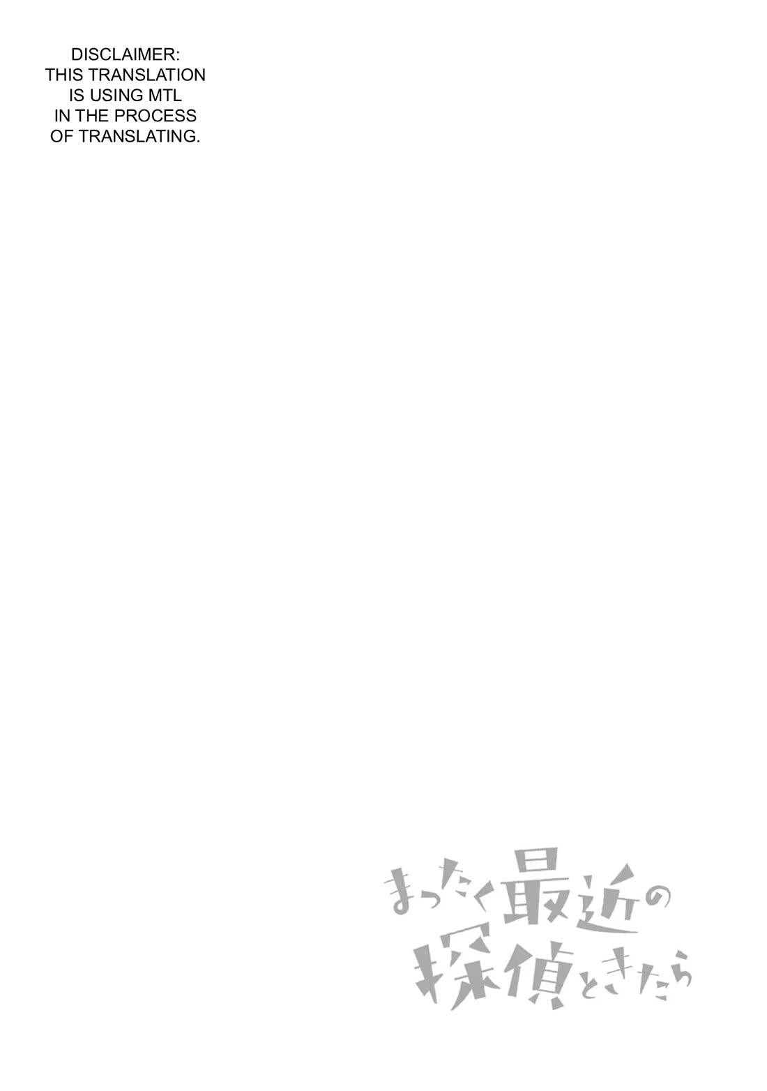 Mattaku Saikin no Tantei to Kitara chapter 30 page 10