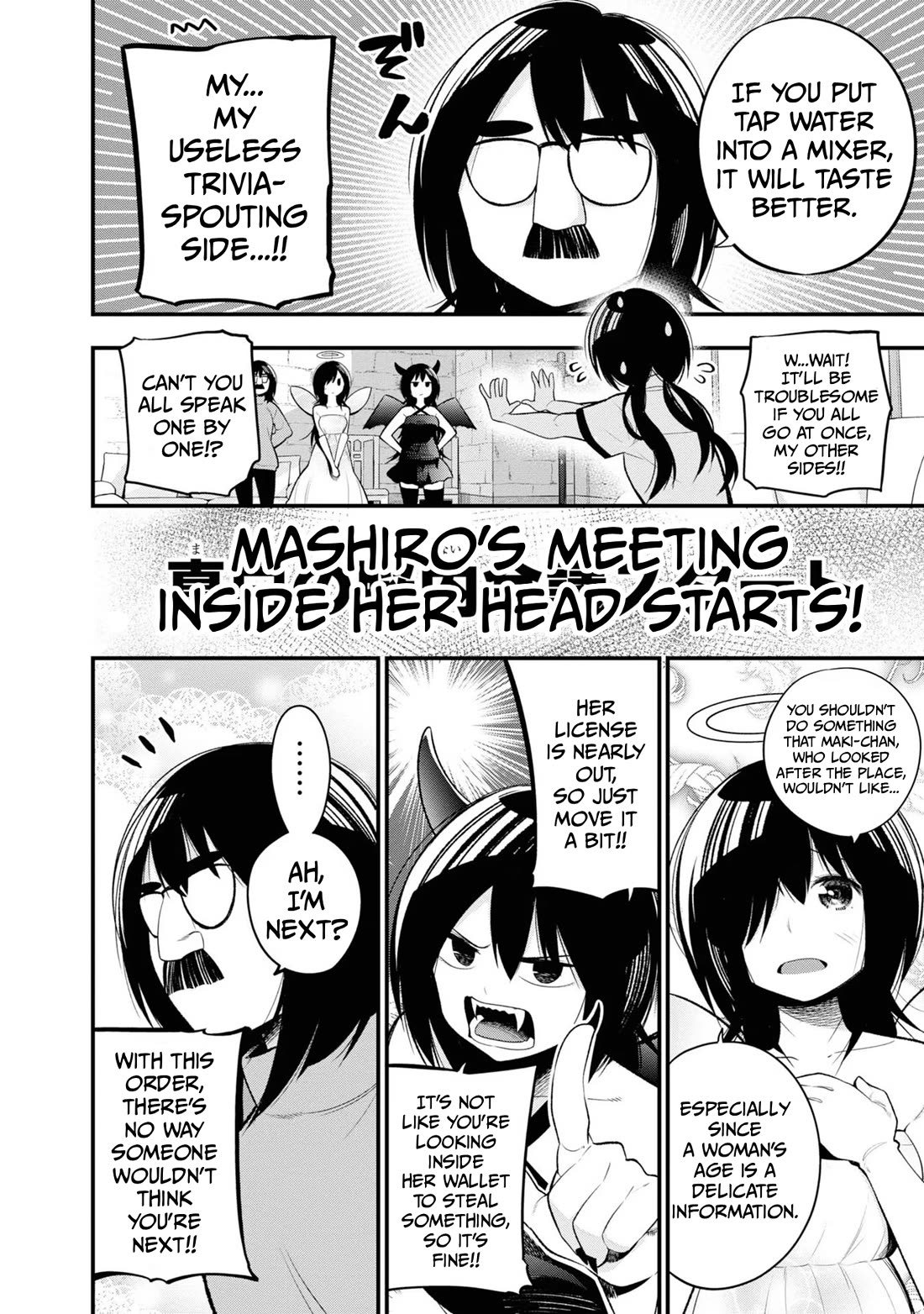Mattaku Saikin no Tantei to Kitara chapter 30 page 4