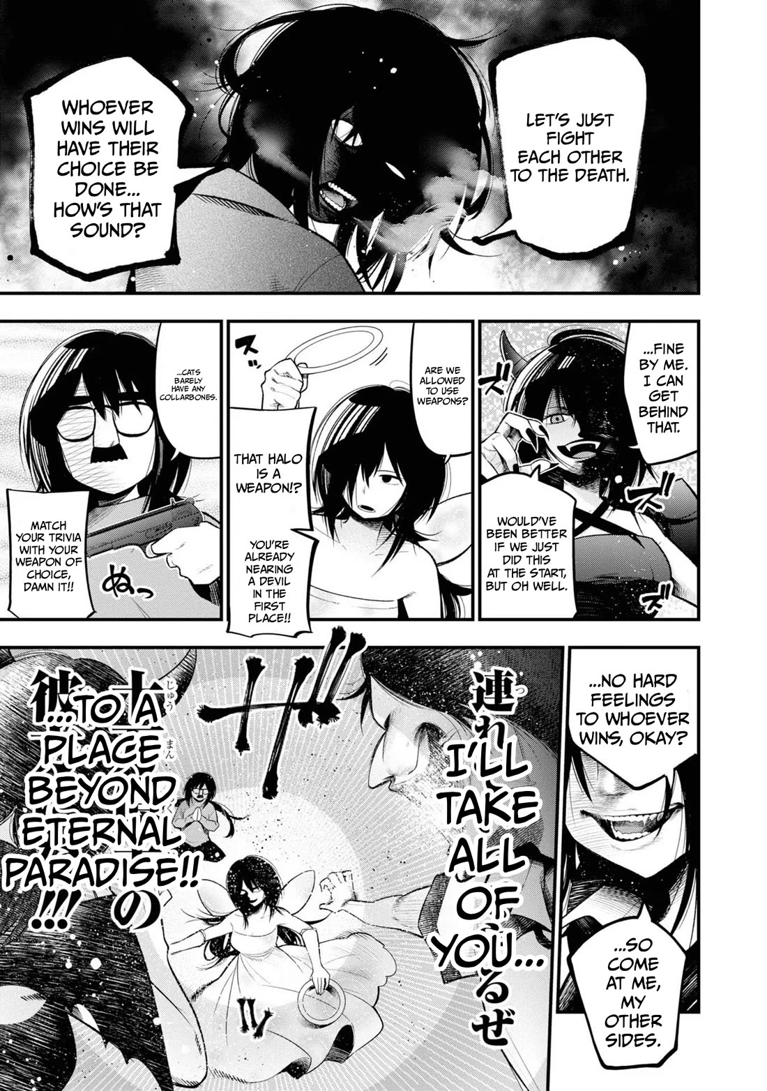 Mattaku Saikin no Tantei to Kitara chapter 30 page 7