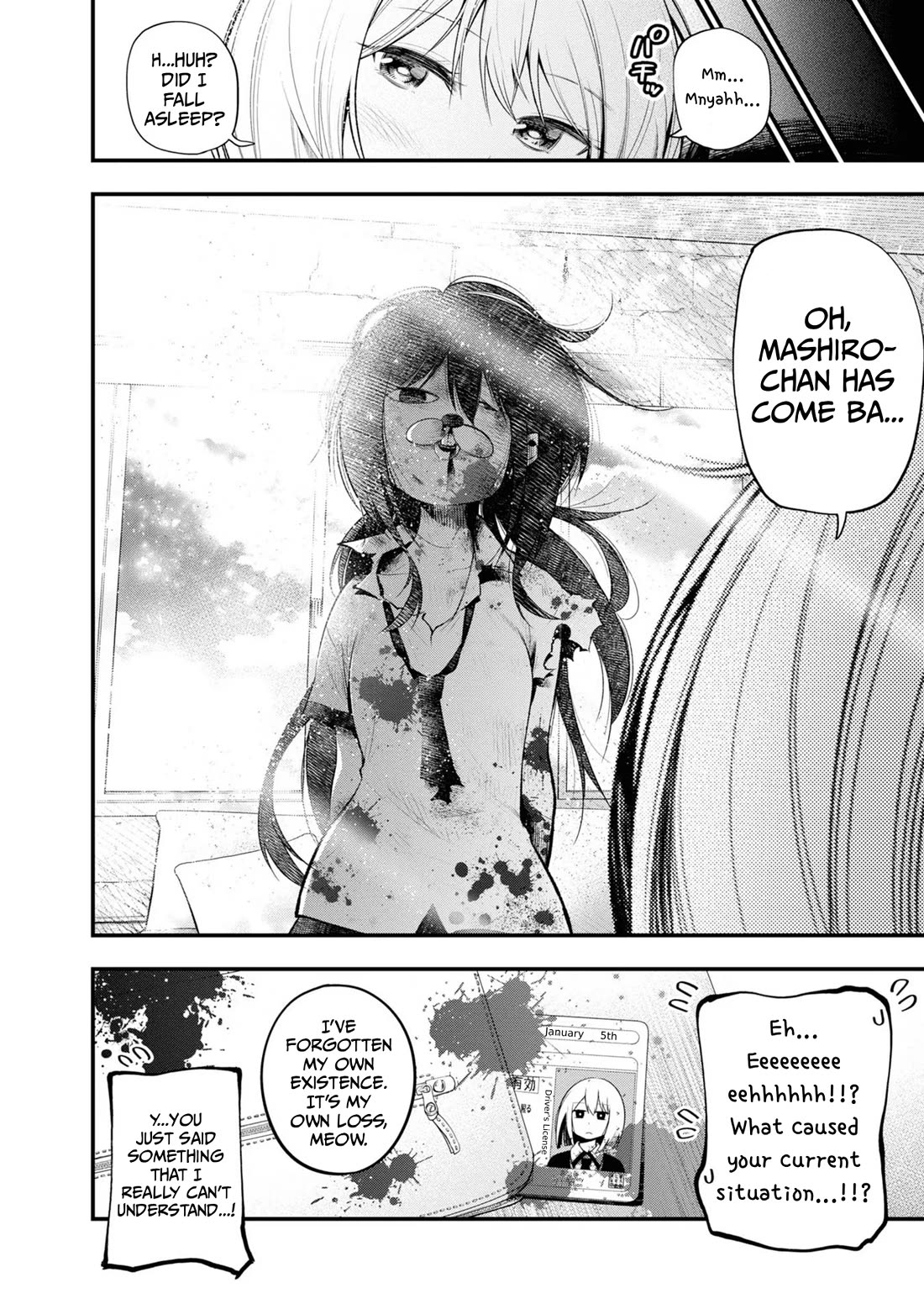 Mattaku Saikin no Tantei to Kitara chapter 30 page 8