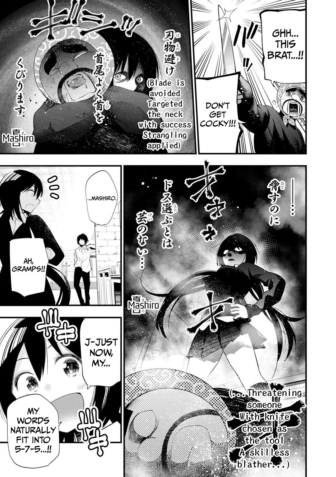 Mattaku Saikin no Tantei to Kitara chapter 31 page 11