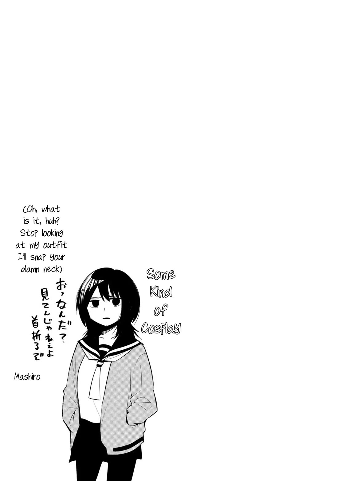 Mattaku Saikin no Tantei to Kitara chapter 31 page 13