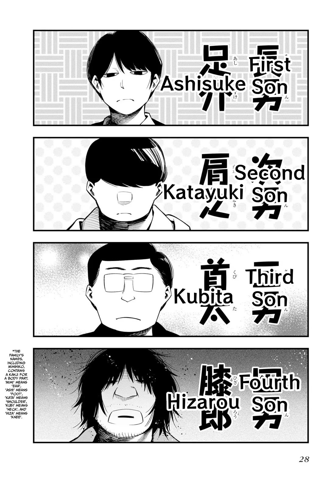 Mattaku Saikin no Tantei to Kitara chapter 33 page 4