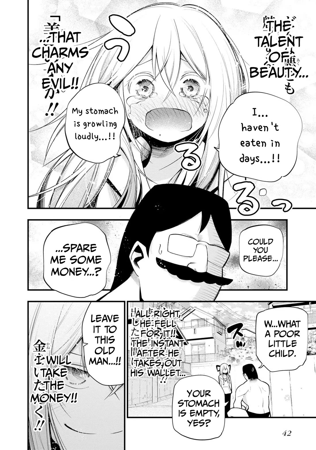 Mattaku Saikin no Tantei to Kitara chapter 34 page 4