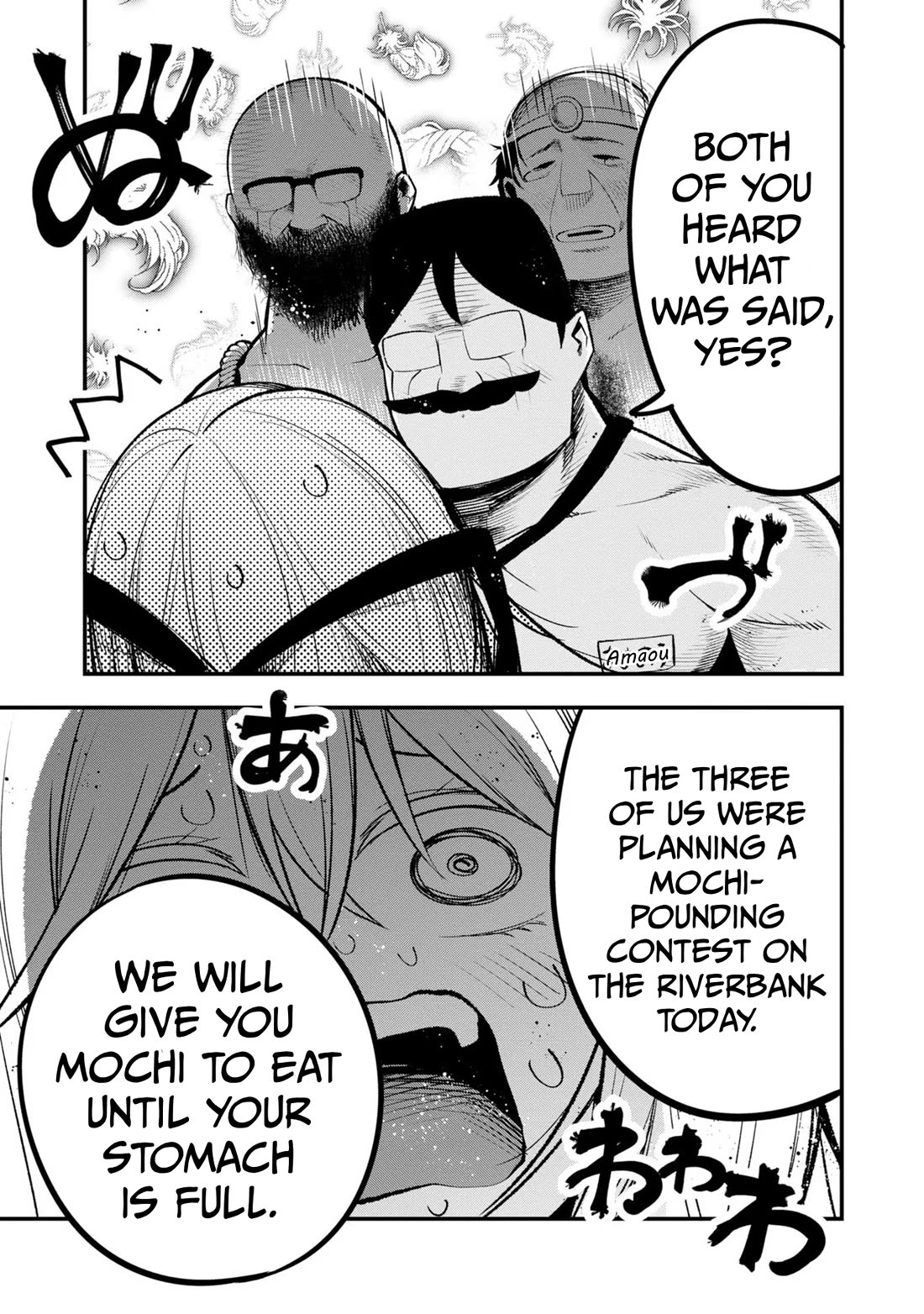 Mattaku Saikin no Tantei to Kitara chapter 34 page 5