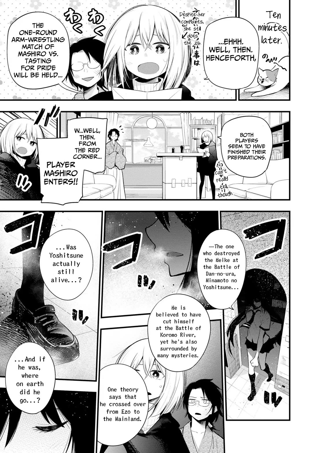 Mattaku Saikin no Tantei to Kitara chapter 35 page 3