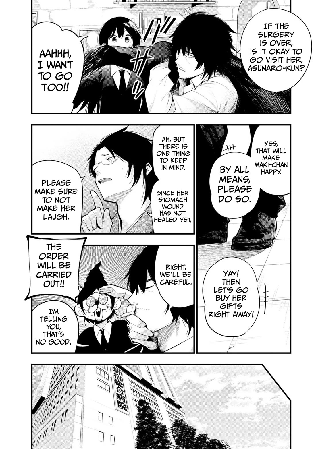 Mattaku Saikin no Tantei to Kitara chapter 36 page 2