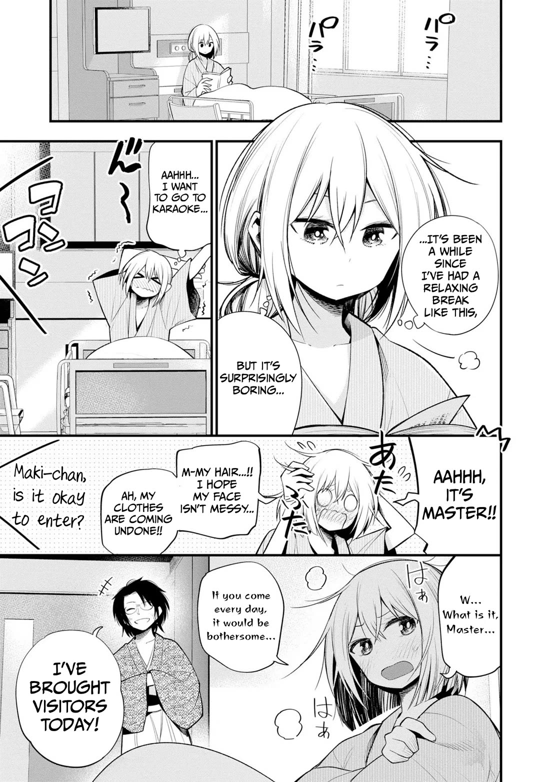 Mattaku Saikin no Tantei to Kitara chapter 36 page 3