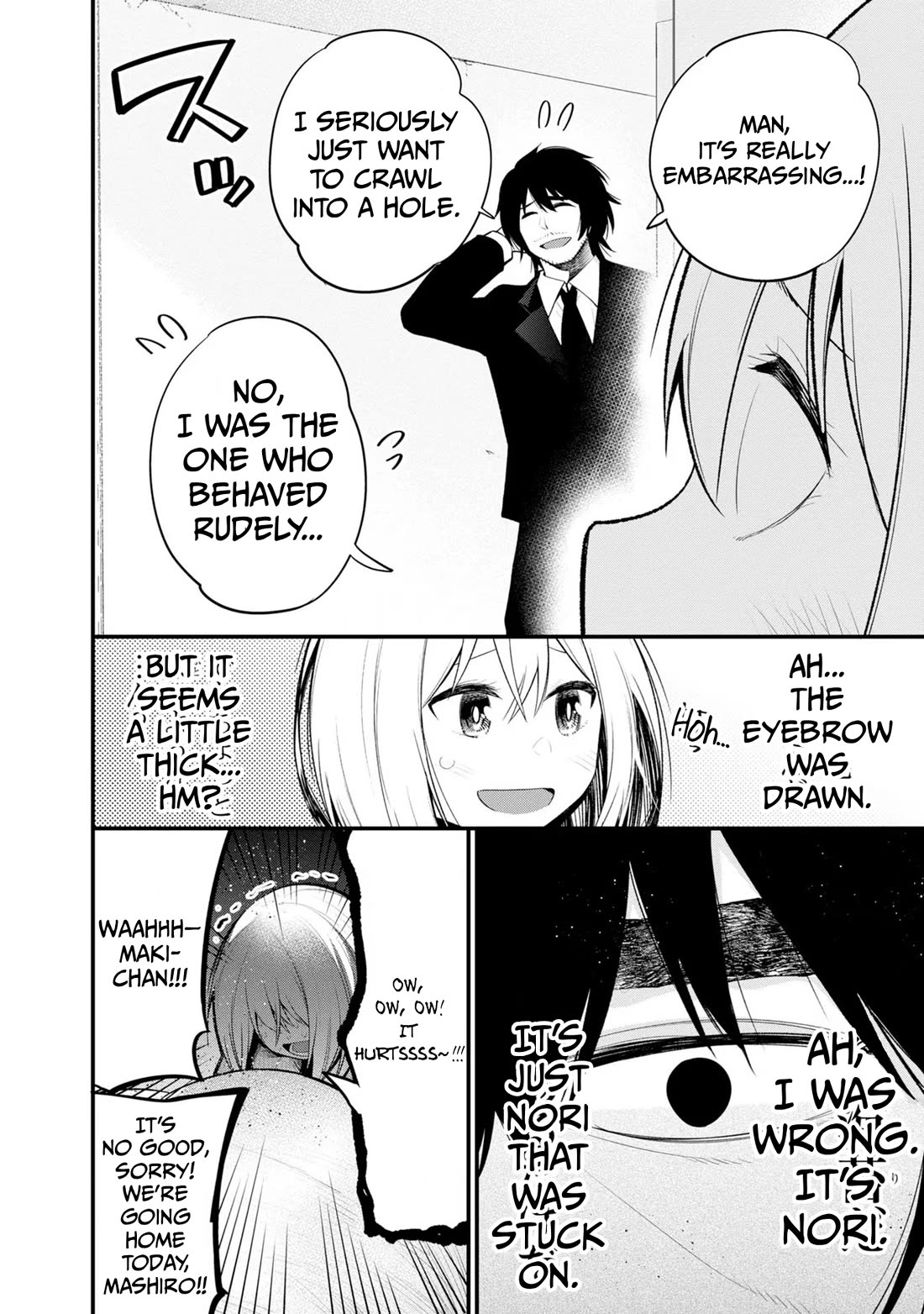 Mattaku Saikin no Tantei to Kitara chapter 36 page 6