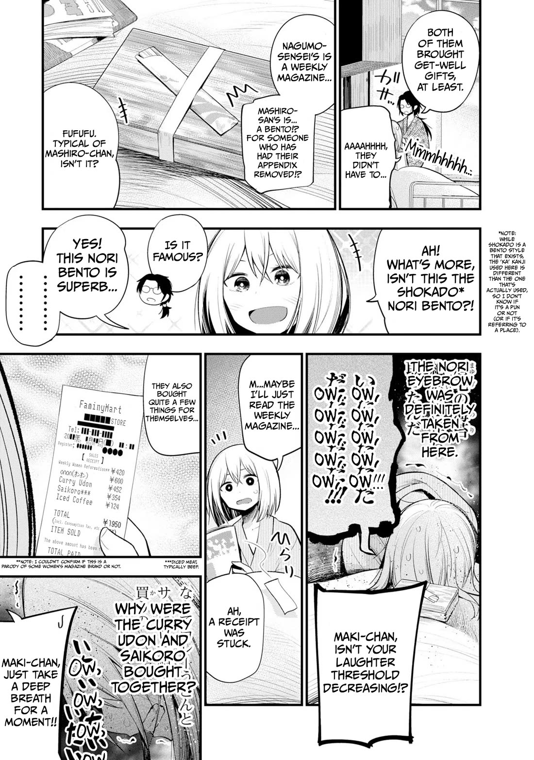 Mattaku Saikin no Tantei to Kitara chapter 36 page 7
