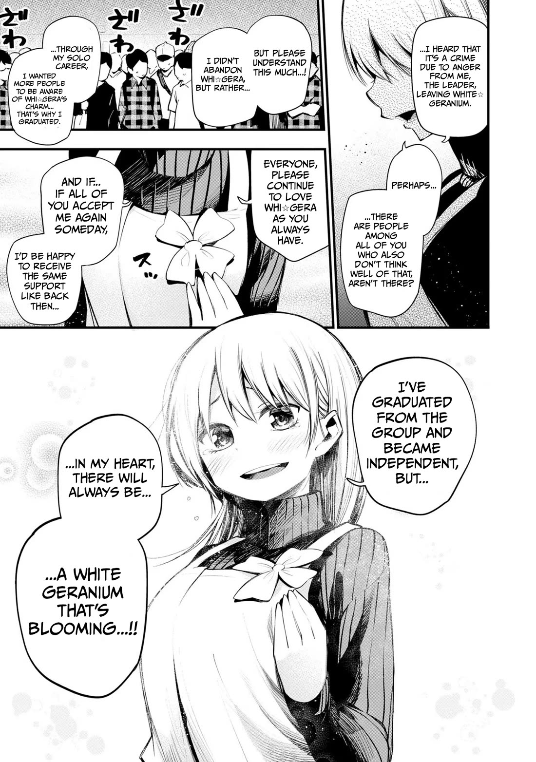 Mattaku Saikin no Tantei to Kitara chapter 37 page 11