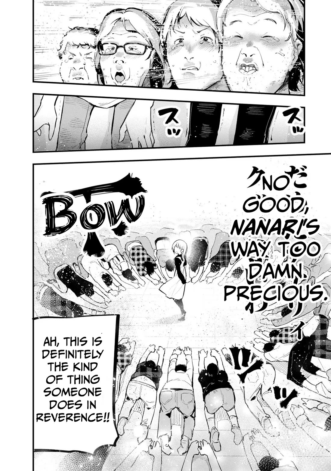 Mattaku Saikin no Tantei to Kitara chapter 37 page 12