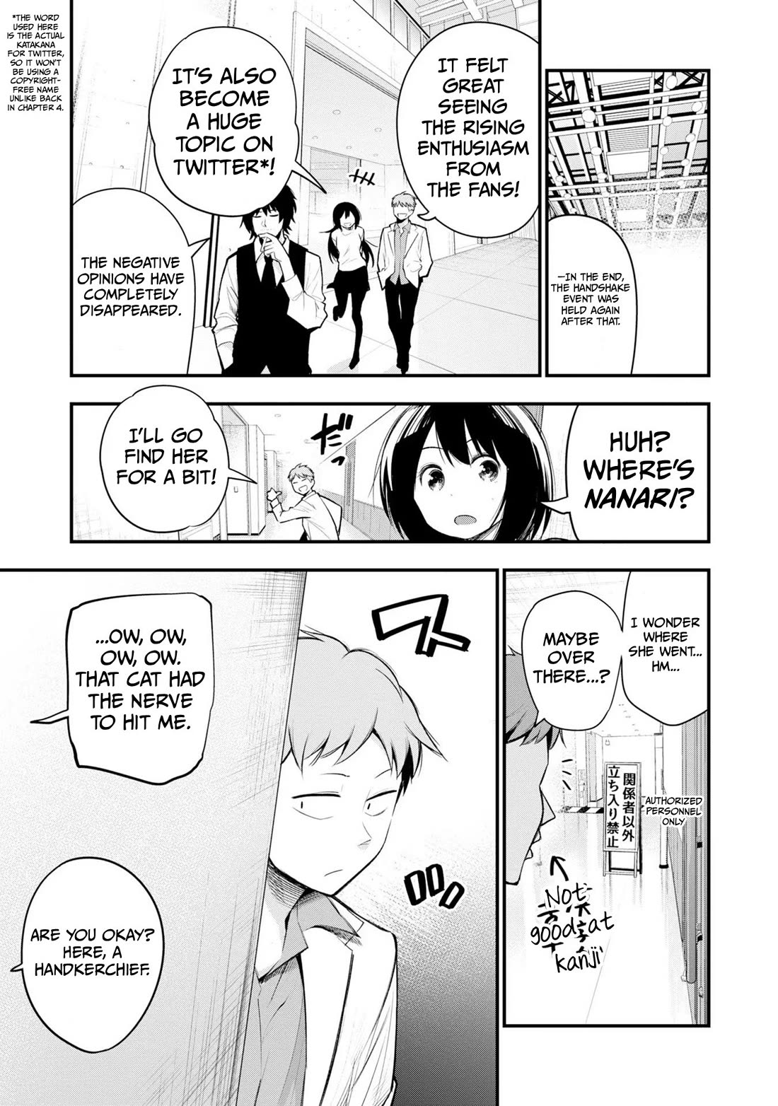 Mattaku Saikin no Tantei to Kitara chapter 37 page 13