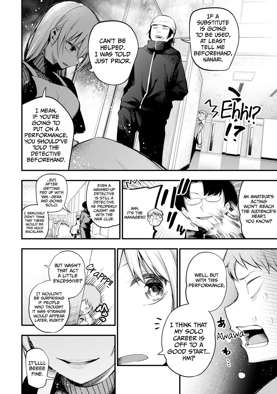 Mattaku Saikin no Tantei to Kitara chapter 37 page 14