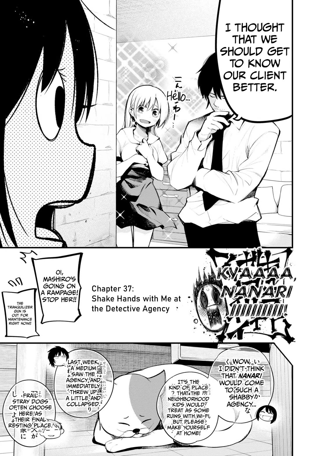 Mattaku Saikin no Tantei to Kitara chapter 37 page 3