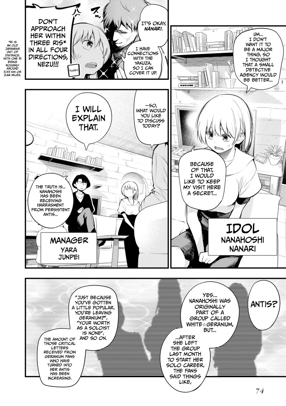Mattaku Saikin no Tantei to Kitara chapter 37 page 4