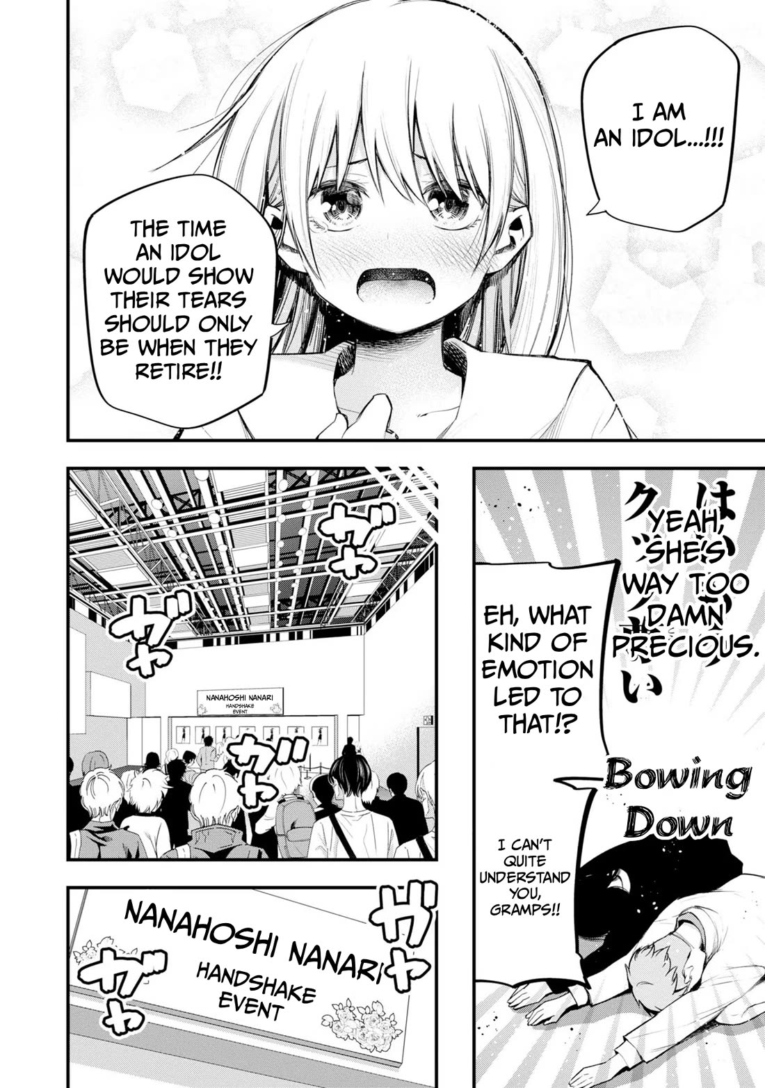 Mattaku Saikin no Tantei to Kitara chapter 37 page 6