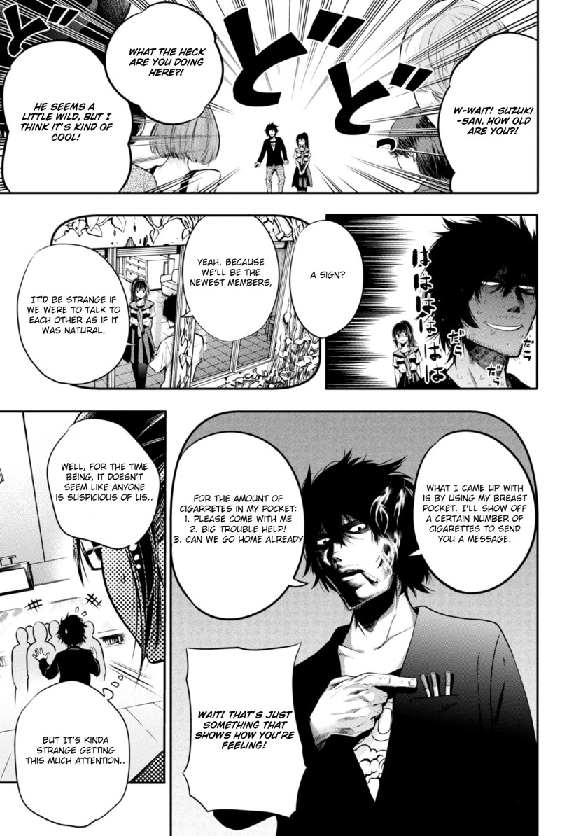 Mattaku Saikin no Tantei to Kitara chapter 4 page 13