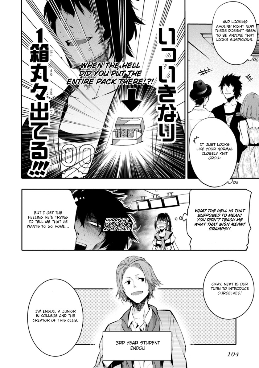 Mattaku Saikin no Tantei to Kitara chapter 4 page 14
