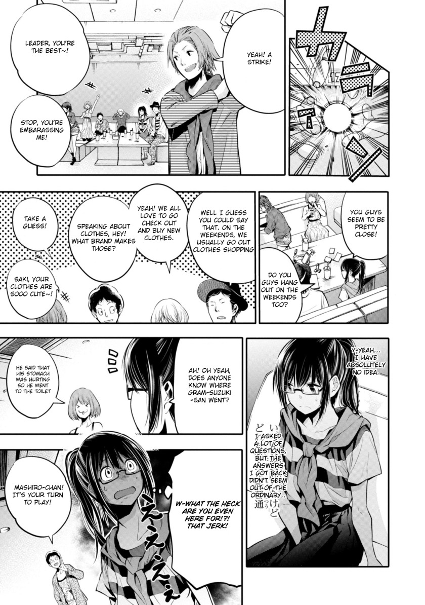 Mattaku Saikin no Tantei to Kitara chapter 4 page 17