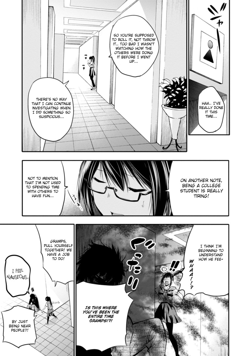 Mattaku Saikin no Tantei to Kitara chapter 4 page 21