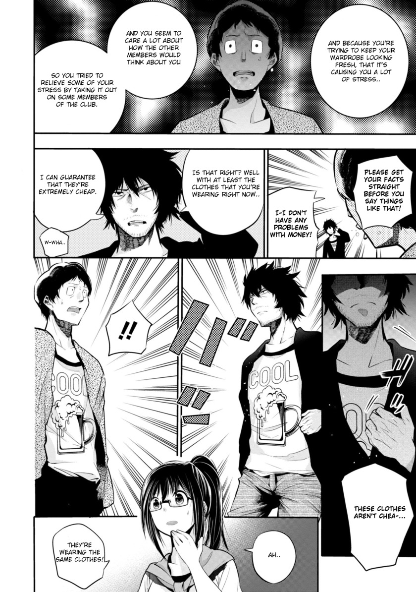 Mattaku Saikin no Tantei to Kitara chapter 4 page 24