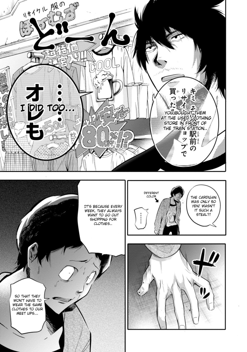 Mattaku Saikin no Tantei to Kitara chapter 4 page 25