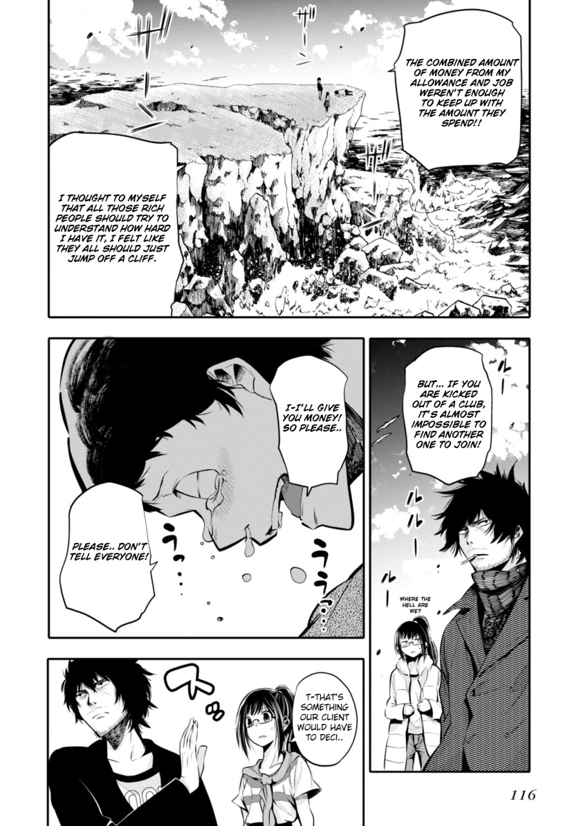 Mattaku Saikin no Tantei to Kitara chapter 4 page 26