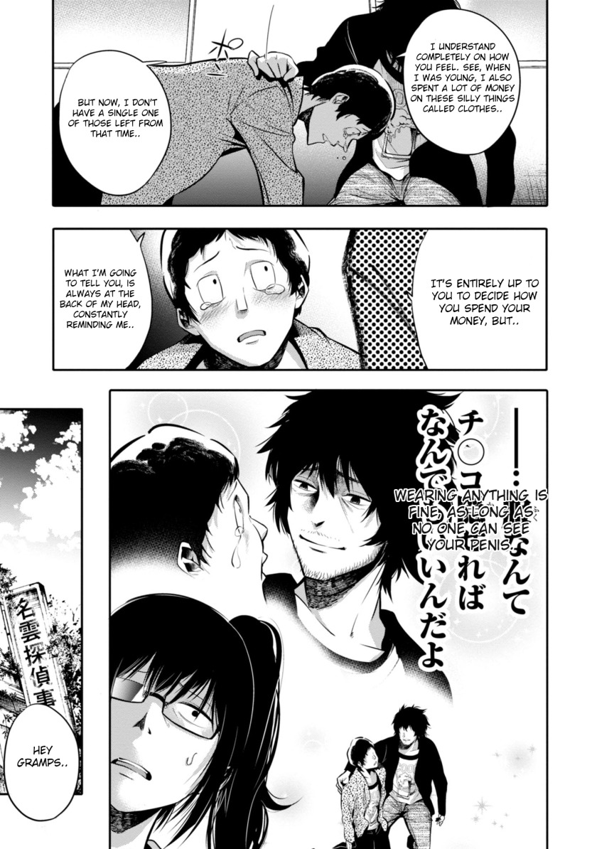 Mattaku Saikin no Tantei to Kitara chapter 4 page 27