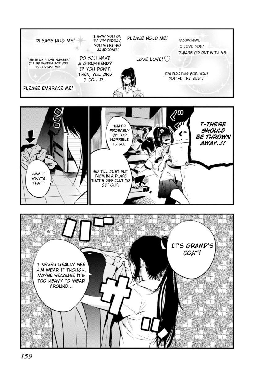 Mattaku Saikin no Tantei to Kitara chapter 5.5 page 7