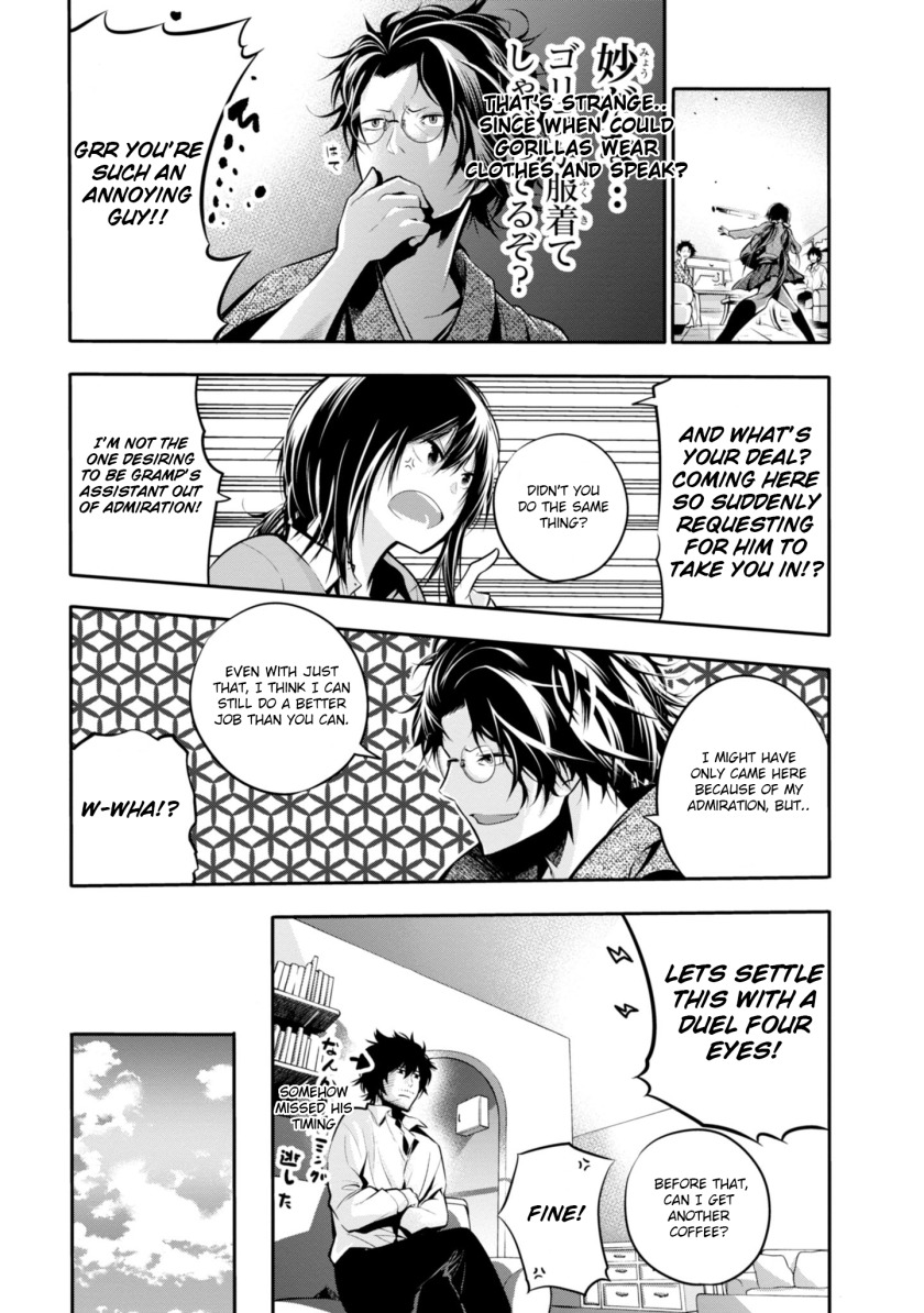 Mattaku Saikin no Tantei to Kitara chapter 5 page 11