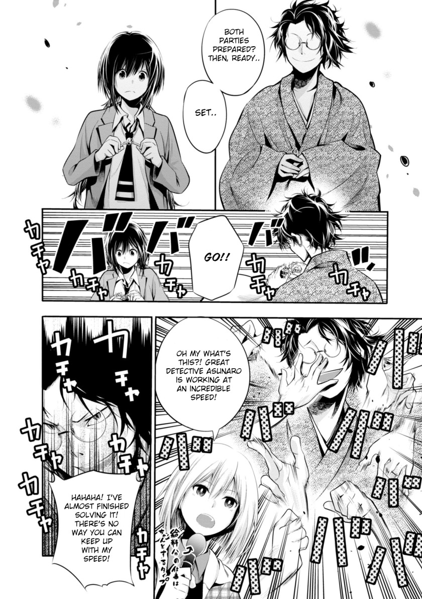 Mattaku Saikin no Tantei to Kitara chapter 5 page 14