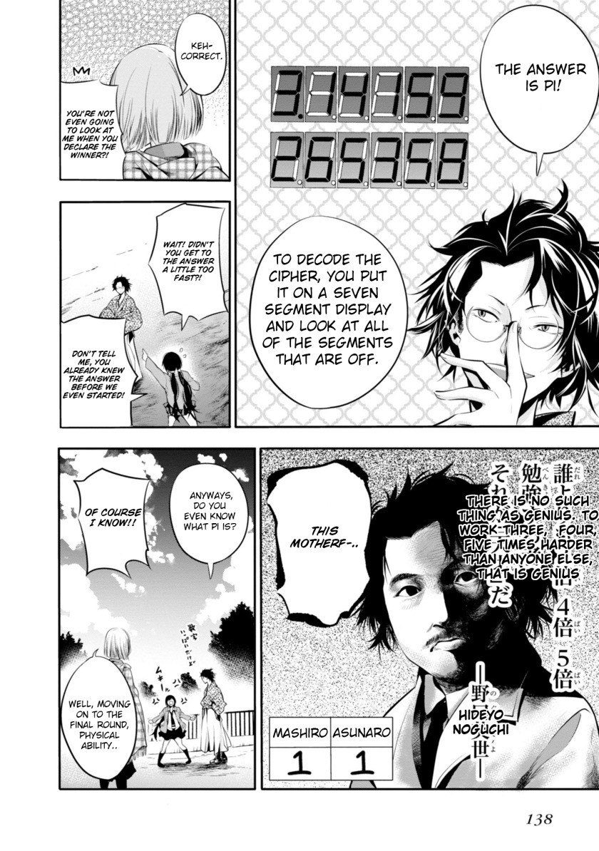 Mattaku Saikin no Tantei to Kitara chapter 5 page 18