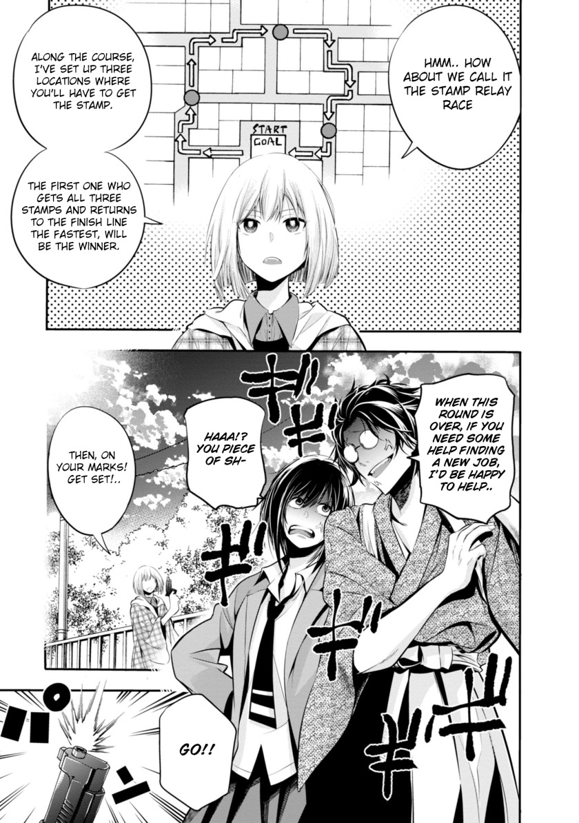 Mattaku Saikin no Tantei to Kitara chapter 5 page 19