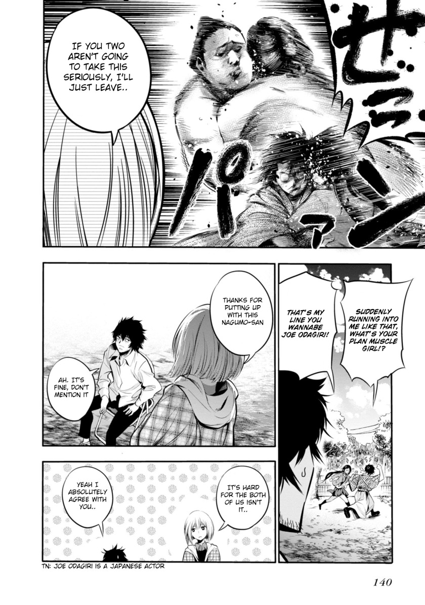 Mattaku Saikin no Tantei to Kitara chapter 5 page 20