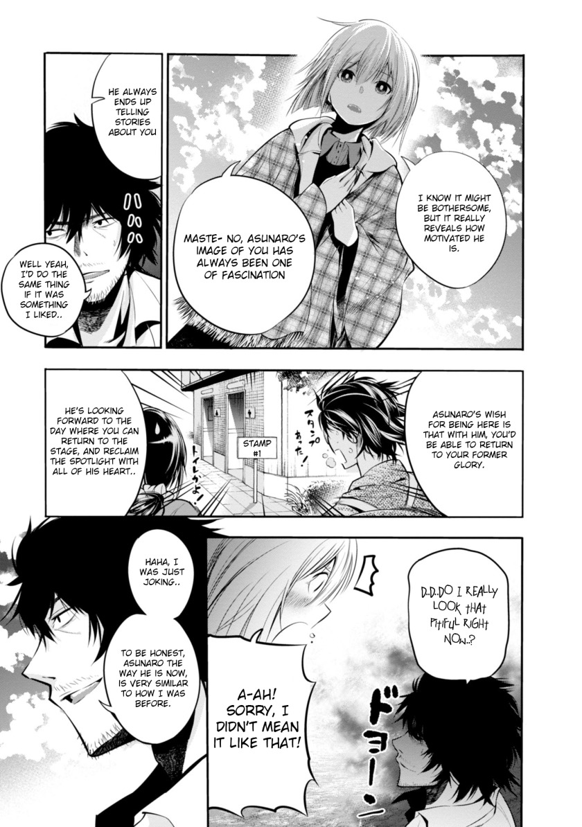 Mattaku Saikin no Tantei to Kitara chapter 5 page 21