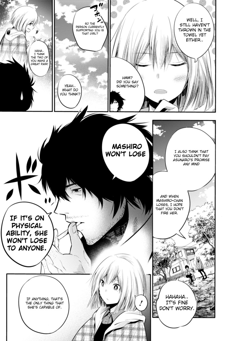 Mattaku Saikin no Tantei to Kitara chapter 5 page 23