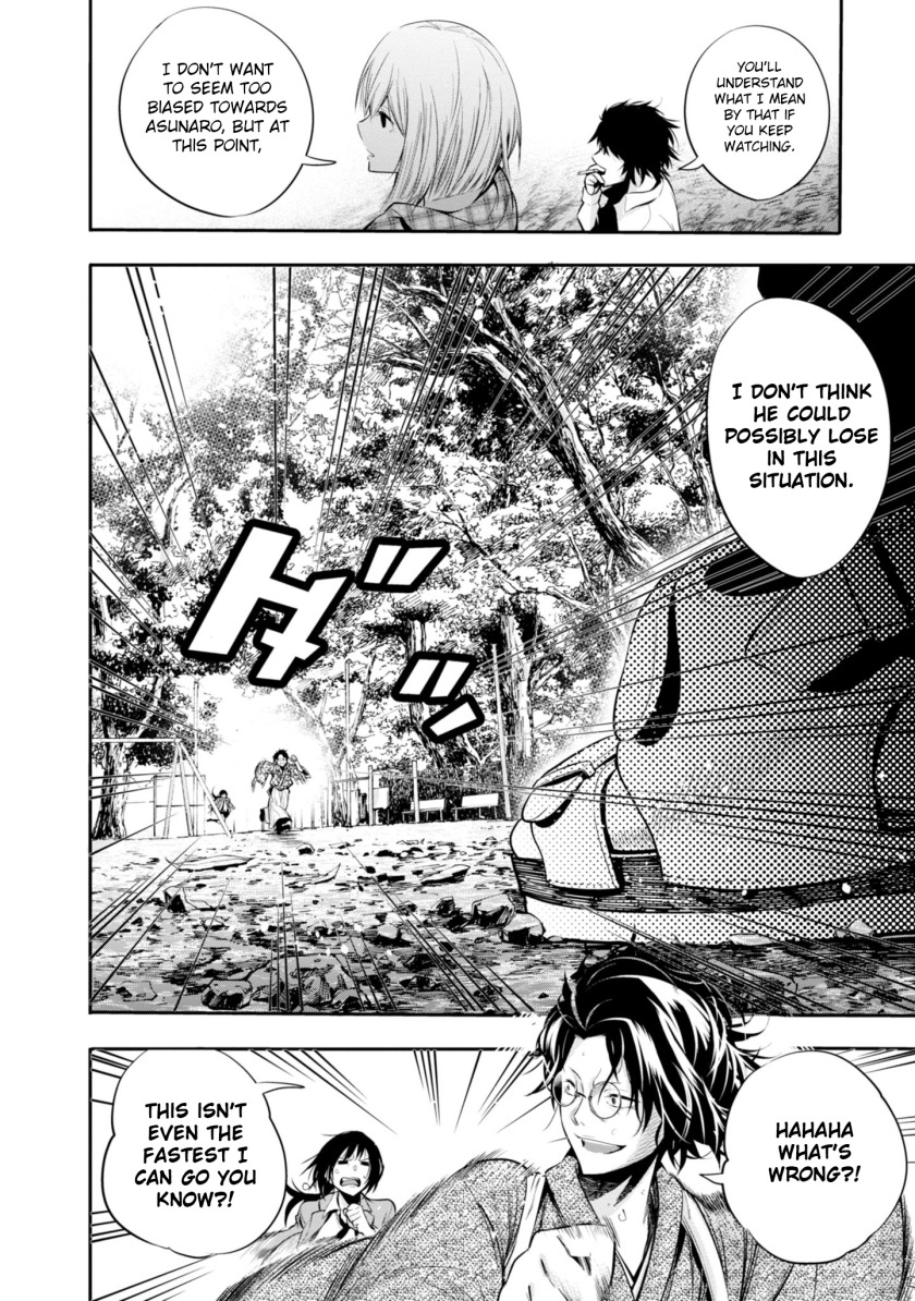 Mattaku Saikin no Tantei to Kitara chapter 5 page 24