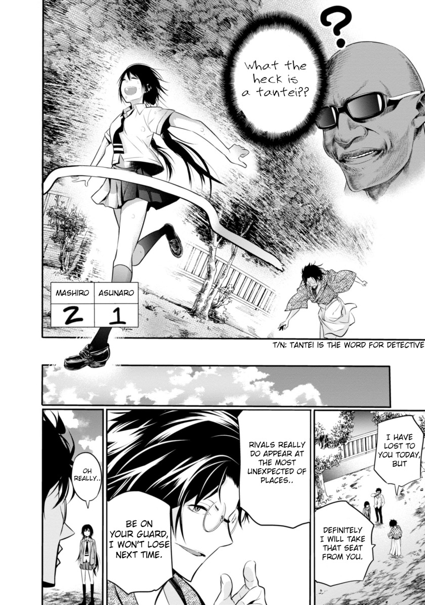 Mattaku Saikin no Tantei to Kitara chapter 5 page 30