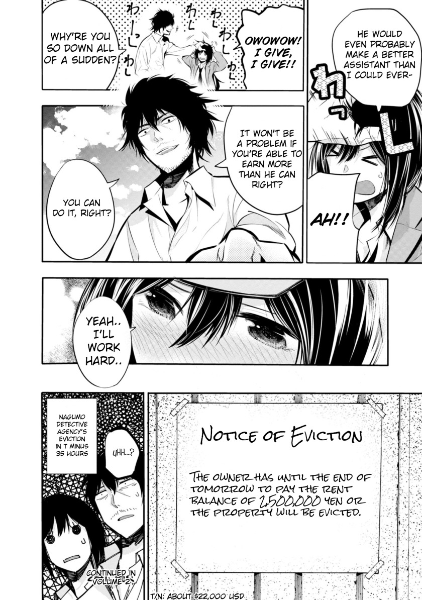 Mattaku Saikin no Tantei to Kitara chapter 5 page 32