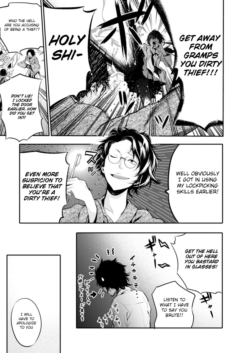 Mattaku Saikin no Tantei to Kitara chapter 5 page 5