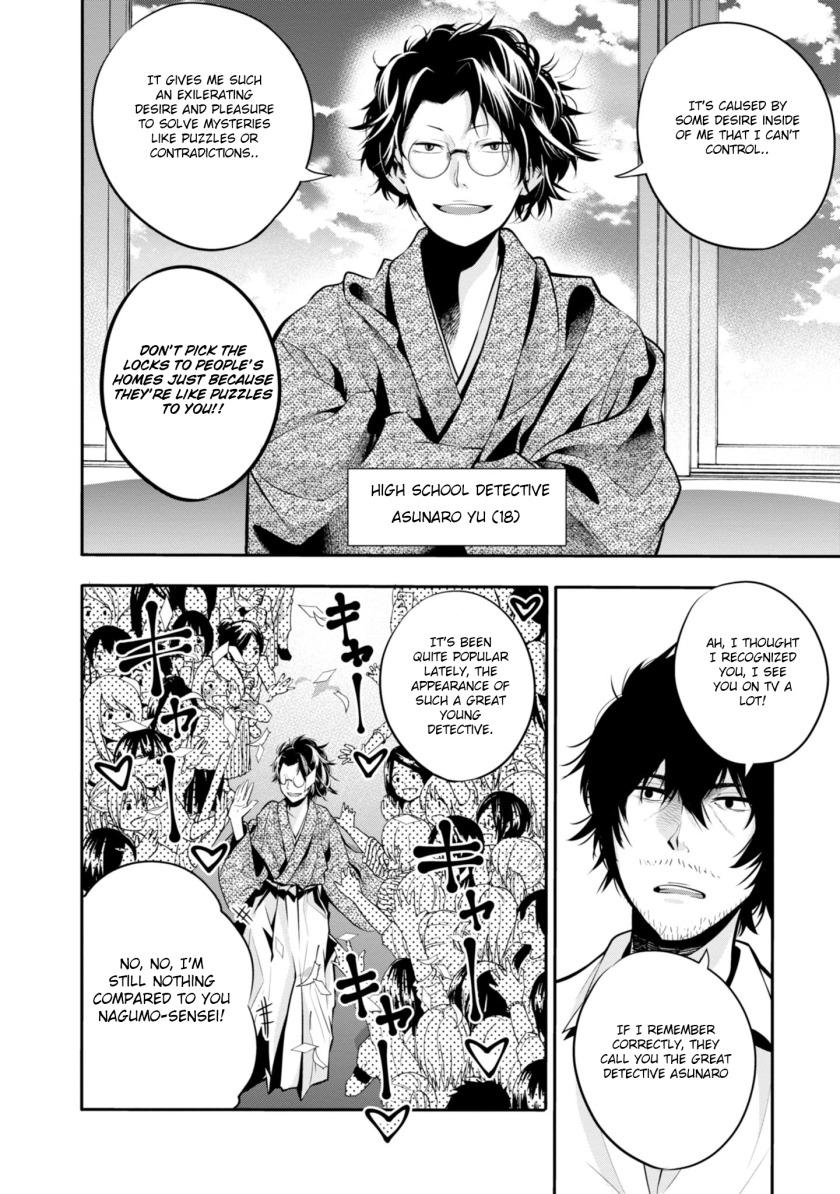 Mattaku Saikin no Tantei to Kitara chapter 5 page 6