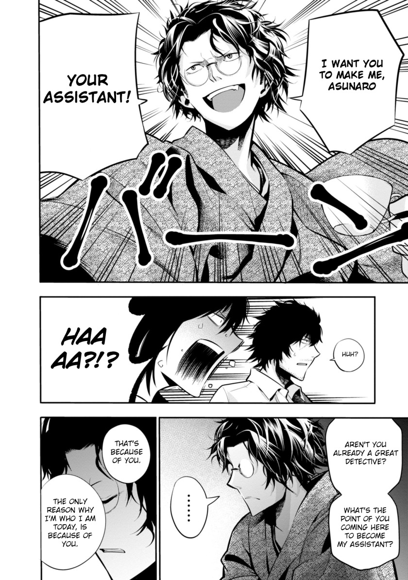 Mattaku Saikin no Tantei to Kitara chapter 5 page 8