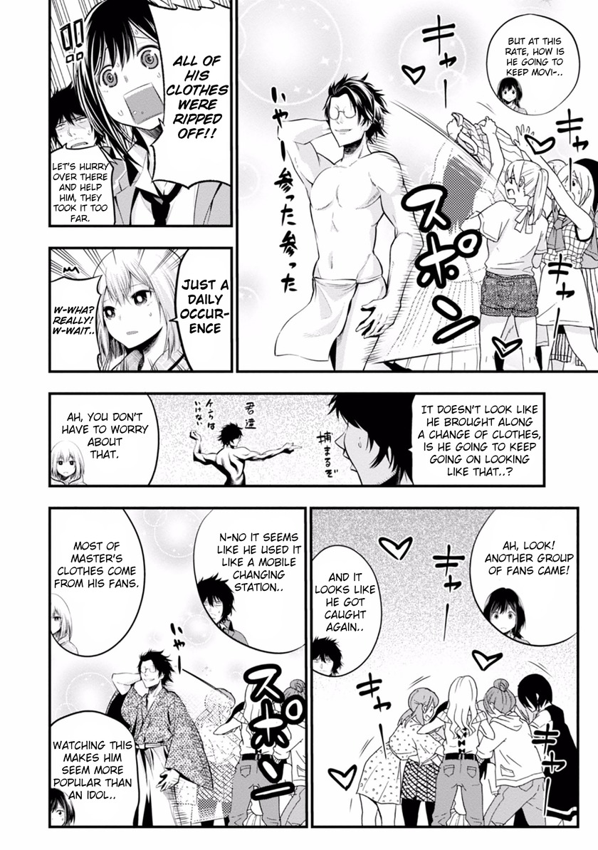 Mattaku Saikin no Tantei to Kitara chapter 6 page 14