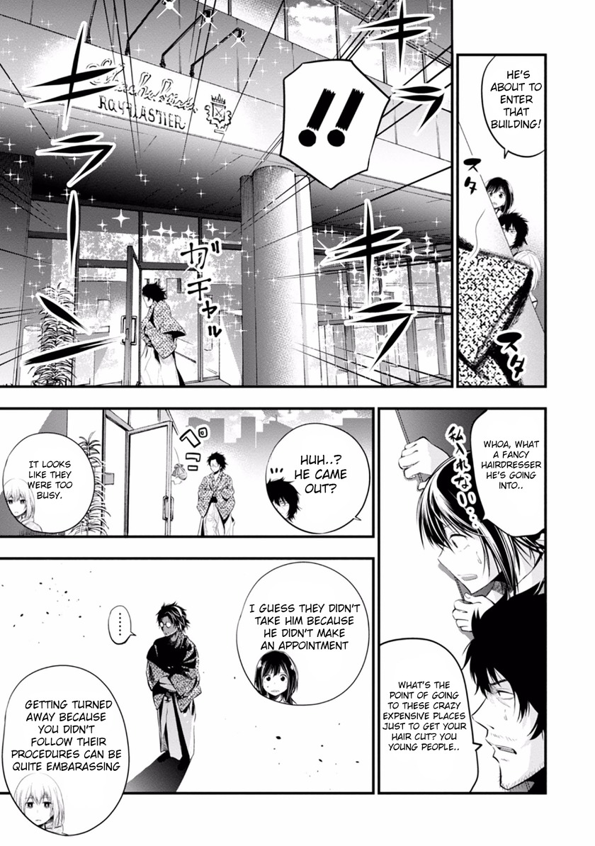 Mattaku Saikin no Tantei to Kitara chapter 6 page 15