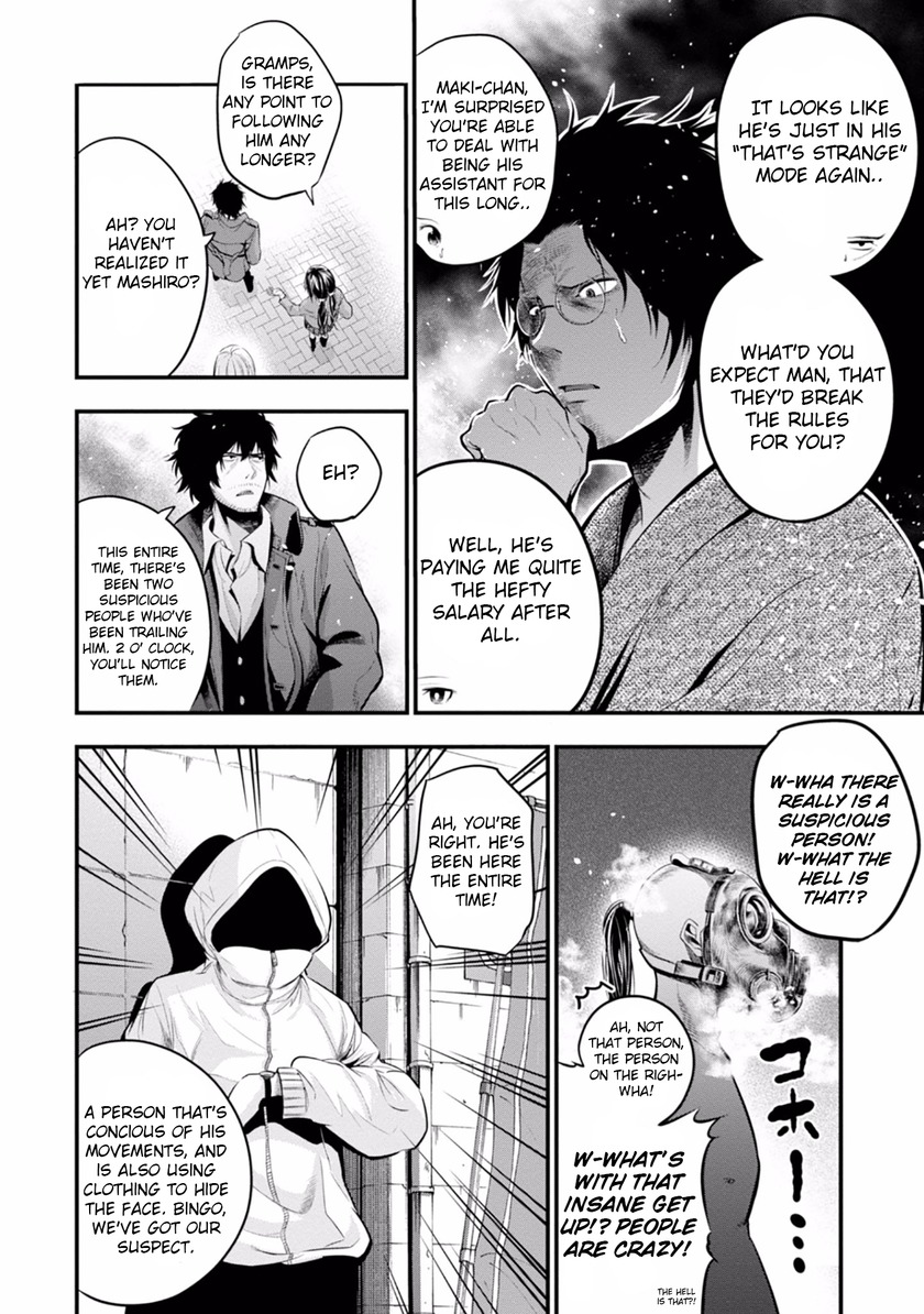Mattaku Saikin no Tantei to Kitara chapter 6 page 16