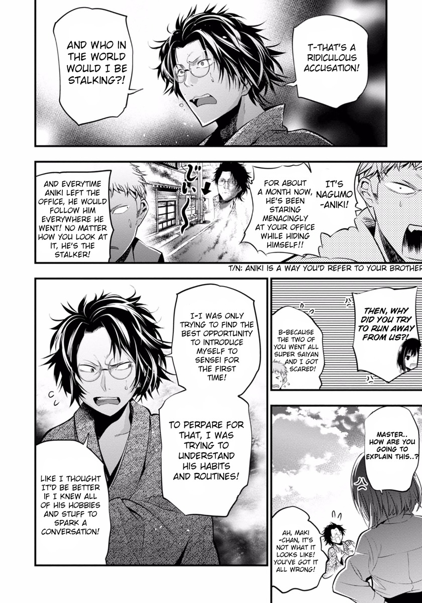 Mattaku Saikin no Tantei to Kitara chapter 6 page 26